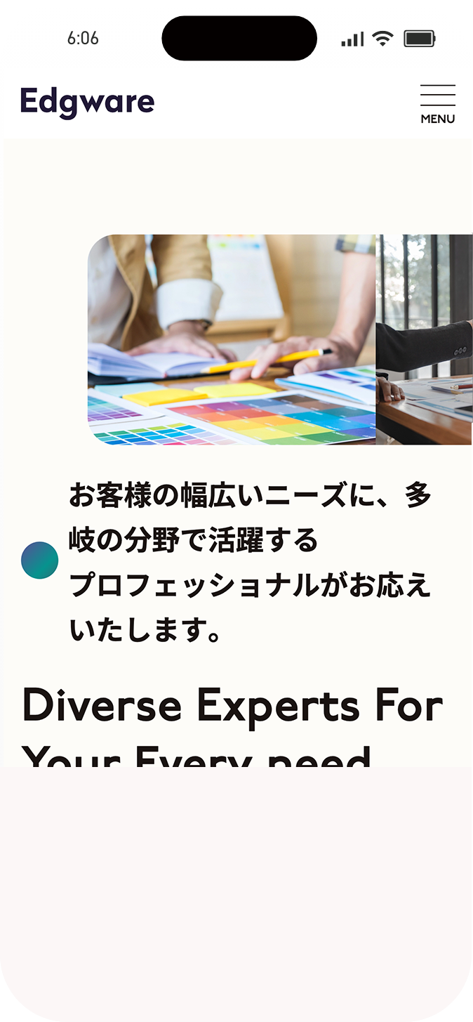 株式会社エッジウエア