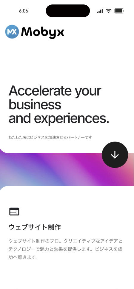 株式会社 モビイクス